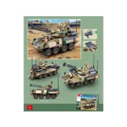 Sluban Army - OEF Stryker ADS
